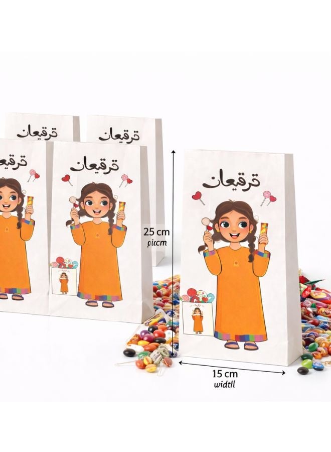 أكياس قرقيعان ورقية للأطفال – عبوة 12 كيس | أكياس توزيعات تراثية (25 × 15 سم) - Image 3